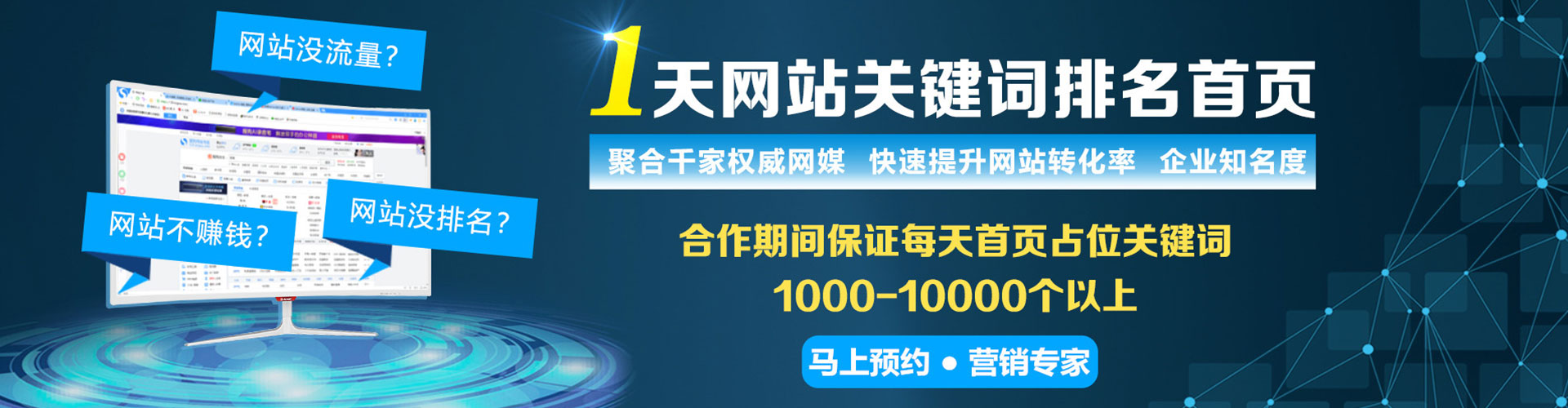 图木舒克sem怎么做