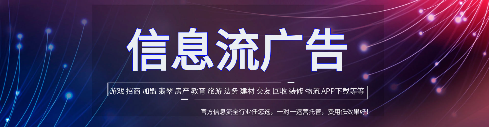 图木舒克sem投放